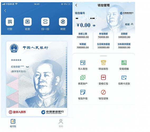 文章探索数字财富：最佳钱包虚拟币APP盘点