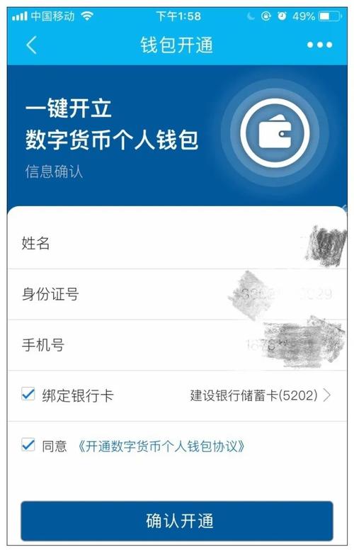 CGP虚拟币钱包App：安全、便捷的数字资产管理专家