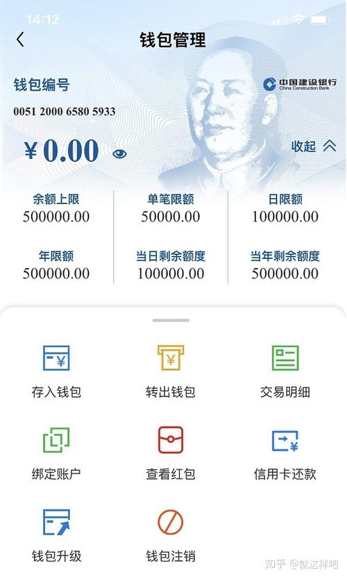 CGP虚拟币钱包App：安全、便捷的数字资产管理专家