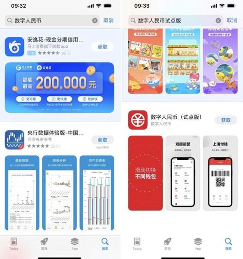 探索数字财富：虚拟币APP钱包的下载与安全指南