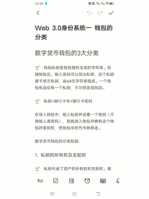 探索数字财富：虚拟币APP钱包的下载与安全指南