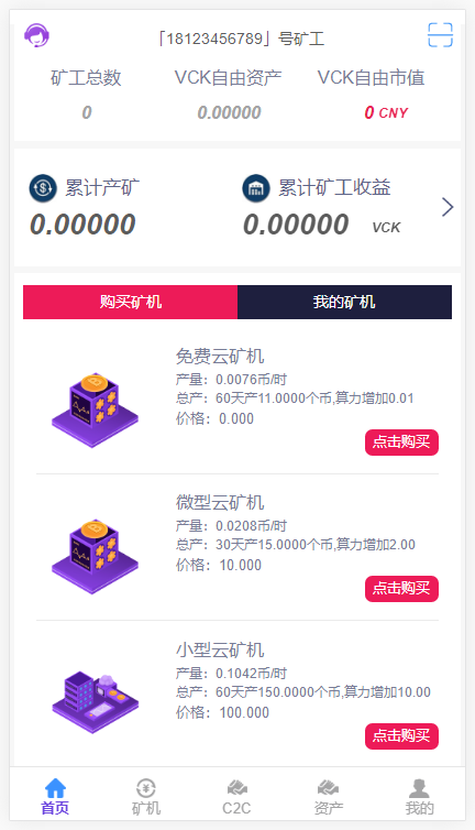 虚拟币钱包APP源码深度解析