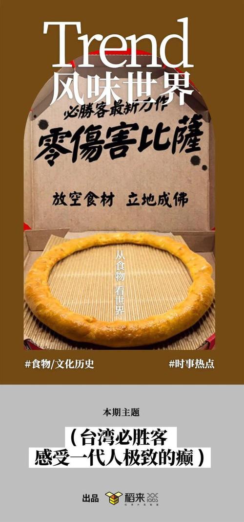 关于寿司虚拟币最新消息新闻的信息