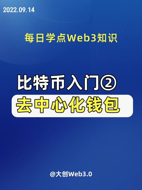 揭秘虚拟币钱包地址的神秘面纱