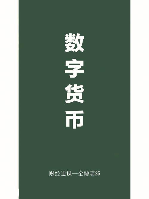 MiPay虚拟币钱包：安全、便捷、创新的数字货币管理伙伴