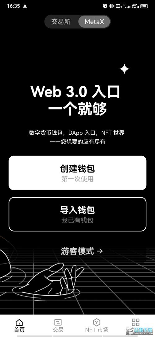 探秘数字资产保险箱：虚拟币冷钱包下载全攻略