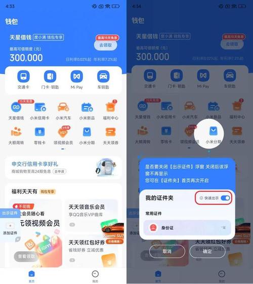 探索数字货币新天地：EZpay钱包APP下载指南