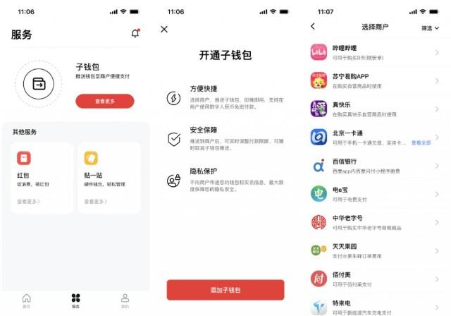 掌握数字财富：下载虚拟币电子钱包APP