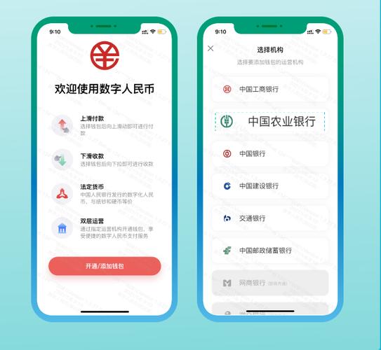 掌握数字财富：下载虚拟币电子钱包APP