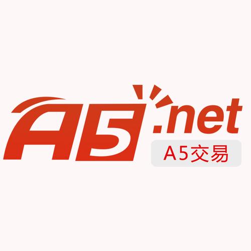 a50交易平台哪个好,a5交易网