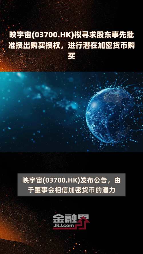 货币官网app最新版下载安装,货币网百度百科