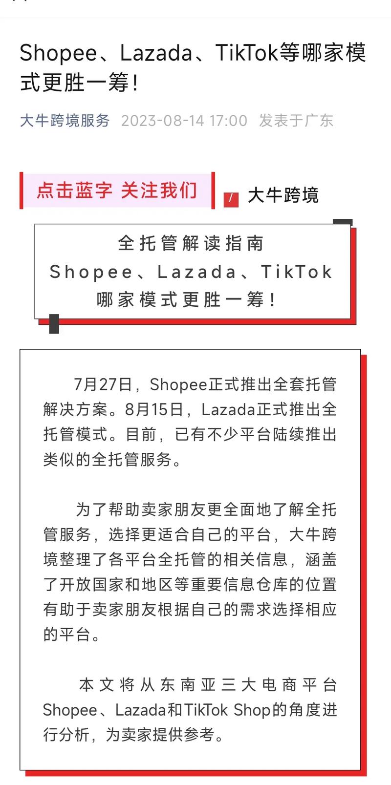 虚拟币交易所的终极对决：哪家更胜一筹？