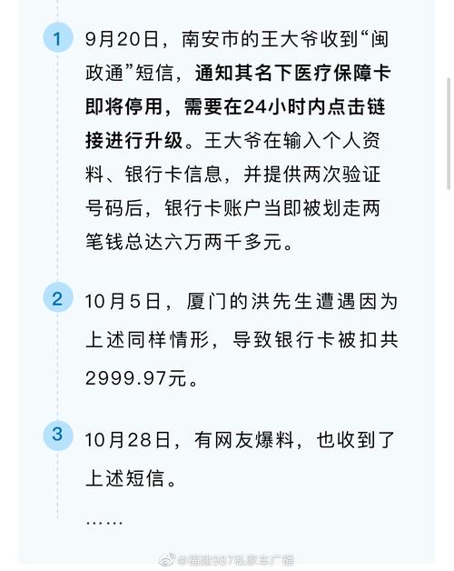 打96110可以解封银行卡吗,银行卡解封需要多久恢复正常