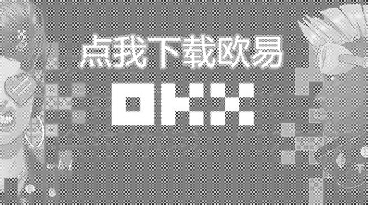 最新虚拟币交易所：未来的金融革命