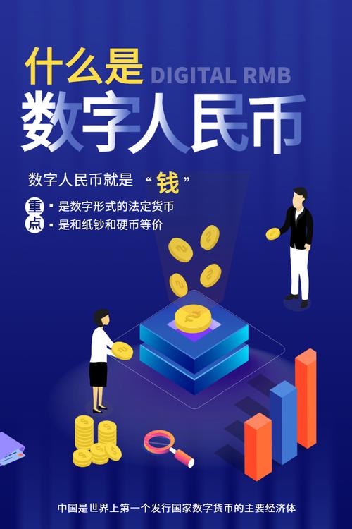 虚拟数字币交易所：未来金融的新领域