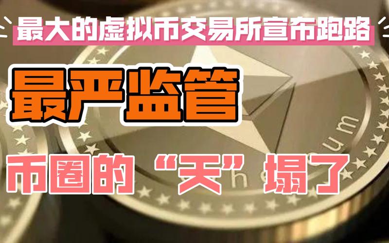 oex交易所倒闭了吗,oex交易所跑路