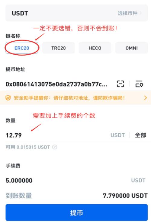 发行虚拟币怎样上架交易所：一步步引导