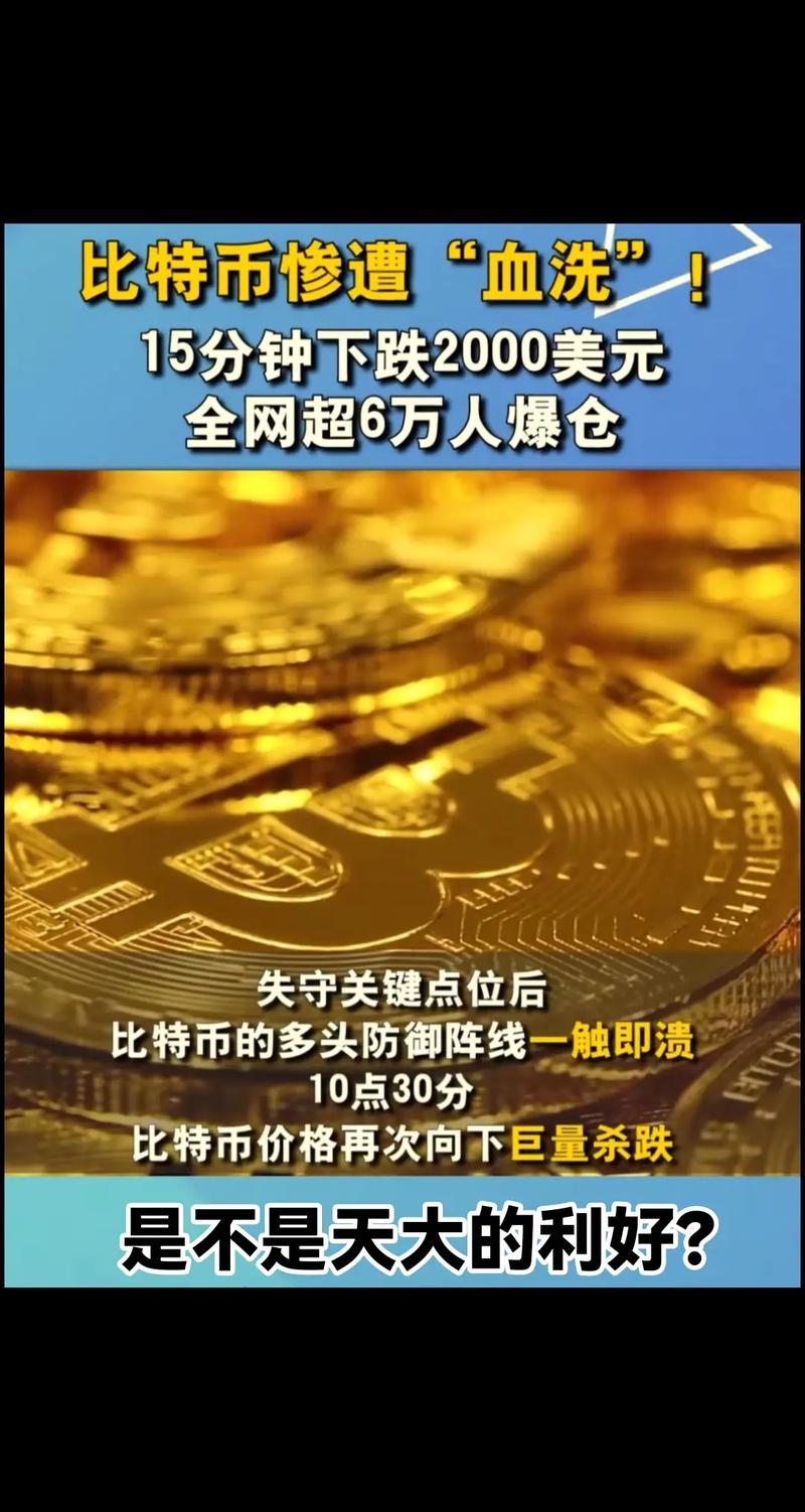 虚拟币交易所API获取资金费率：深入探索