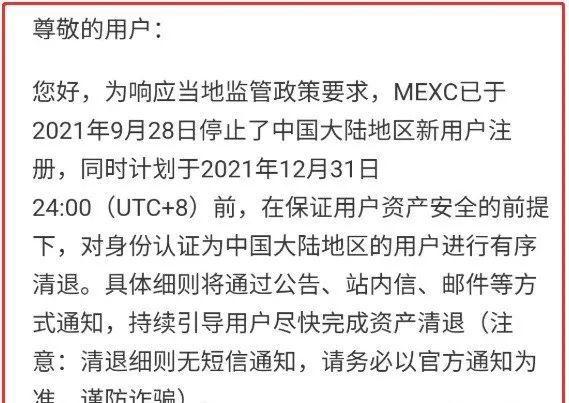 虚拟币交易所被盗：立案时间的重要性