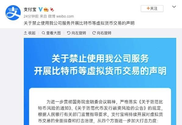 国家严查虚拟币交易所：一场金融安全与创新的较量