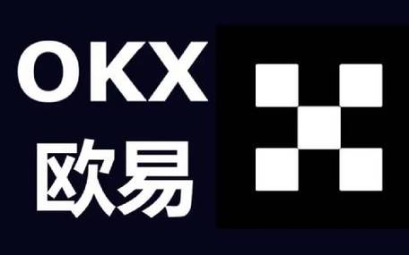 ok交易所官网版最新版,欧意易交易所下载官网