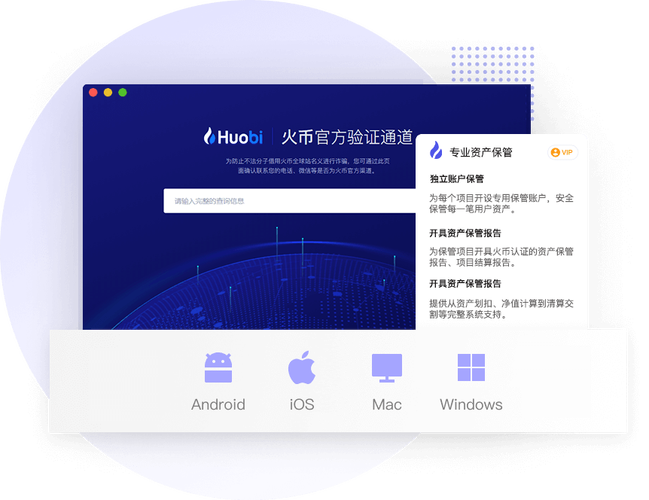 ok交易所app官方下载,okex交易平台官网入口网址