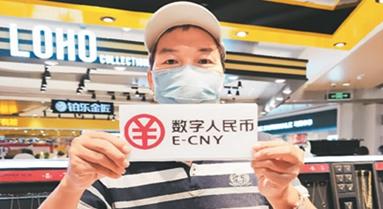 人民日报北京所成立虚拟币交易所：迈向未来的金融创新