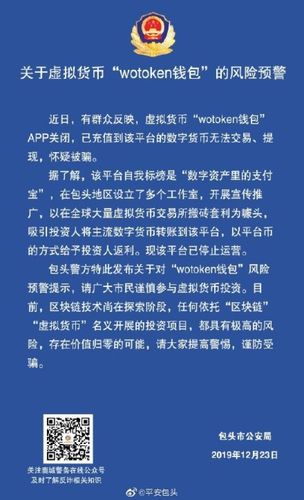 成立虚拟币交易所：合法性的探讨