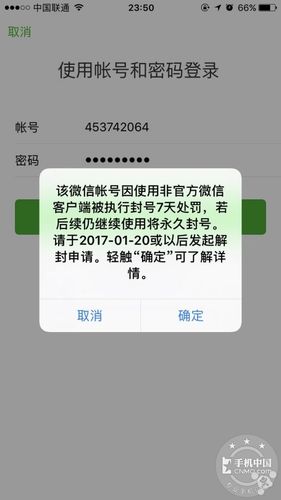 欧意交易所会封卡吗微信,欧意交易所会封卡吗微信怎么解封