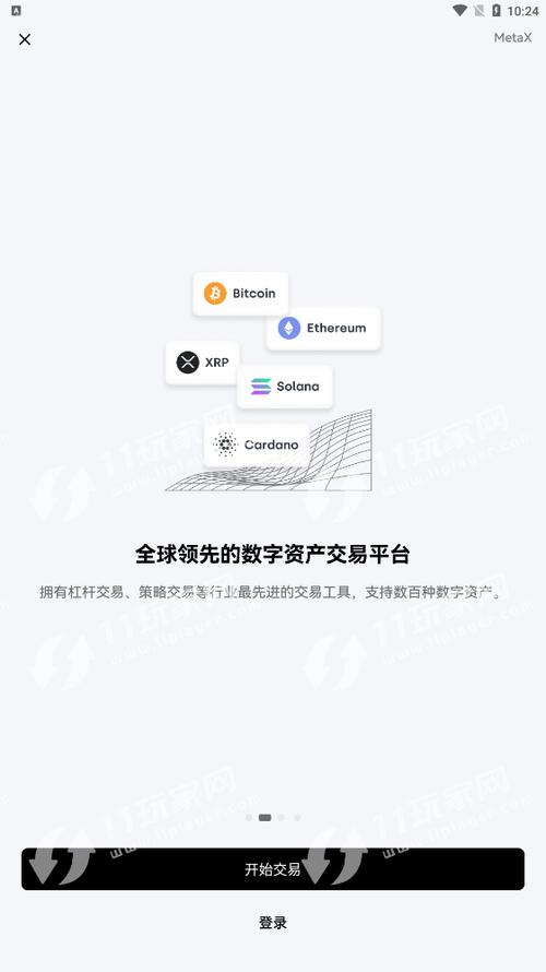 欧意交易所网址是什么名字,欧意交易平台