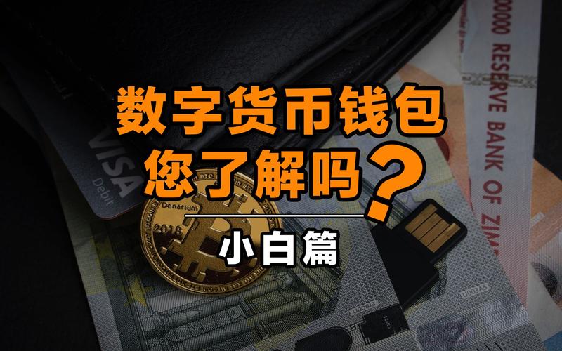 虚拟币交易所：上线赚钱新策略