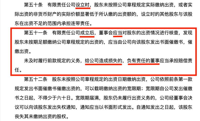 公司虚拟币管理办法最新,公司做虚拟币被一锅端