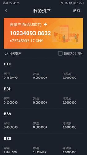 M-BTC国际虚拟币交易所：引领数字货币交易新纪元