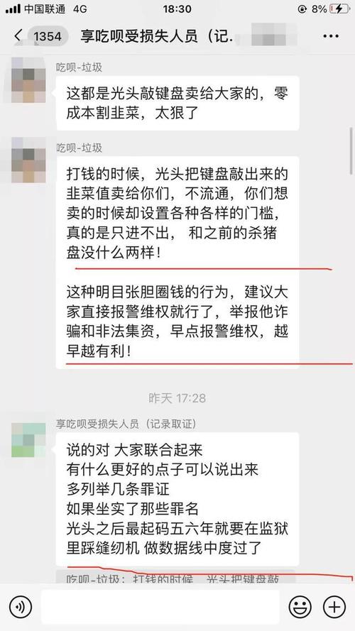 中币会被关闭,中币会不会圈钱跑路