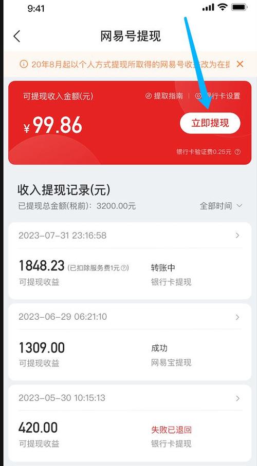 虚拟币交易所满100提现：新规则，新机遇