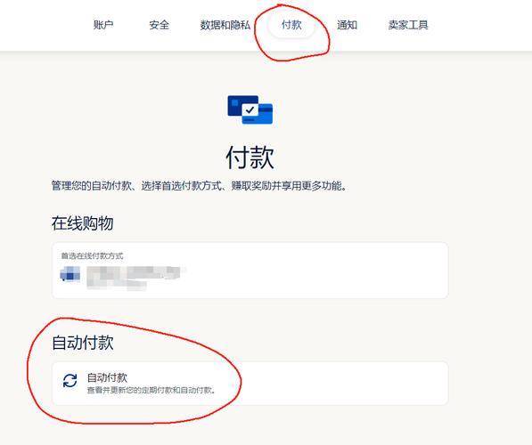 paypal人民币汇率,paypal汇率换算工具