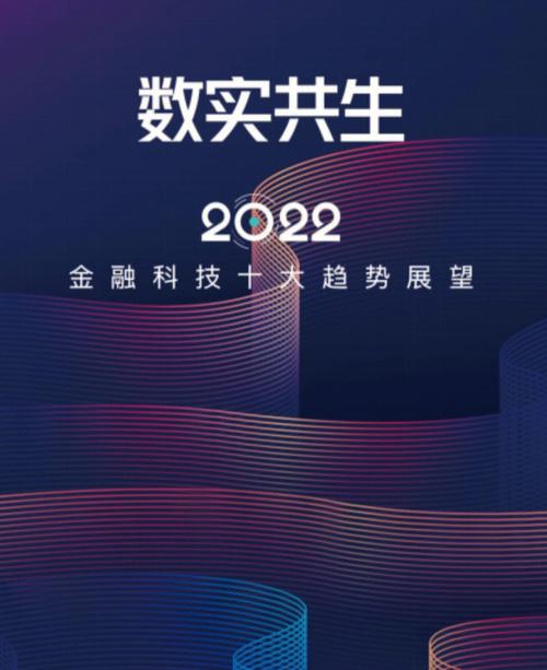 虚拟币交易所上市公司：未来金融的新趋势