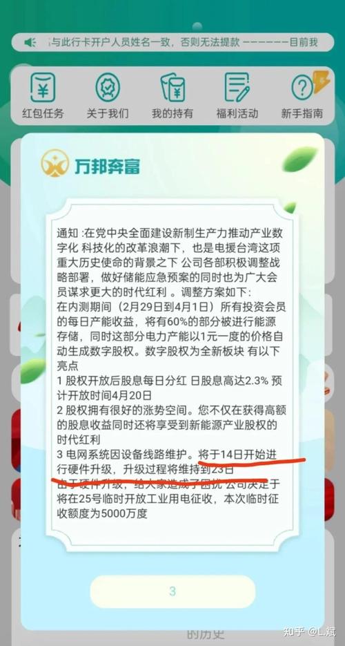 虚拟币跑路最新资讯,虚拟币跑路最新事件