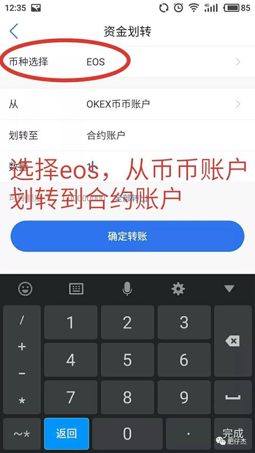 欧意交易所怎么赚钱最快,欧意okex怎么交易