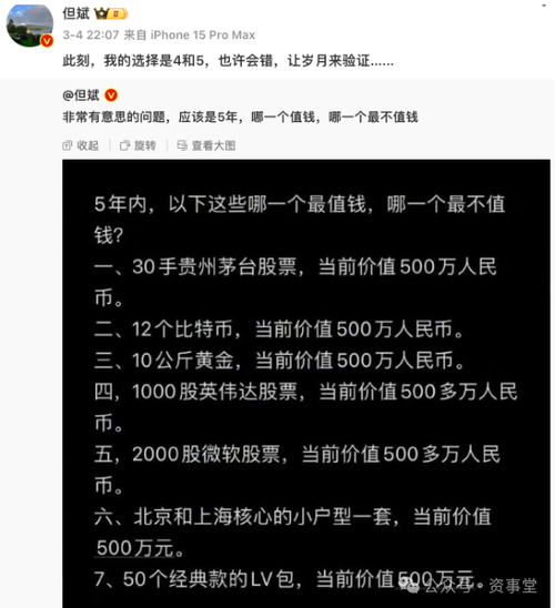 虚拟币交易所排名榜最新：谁在领跑？