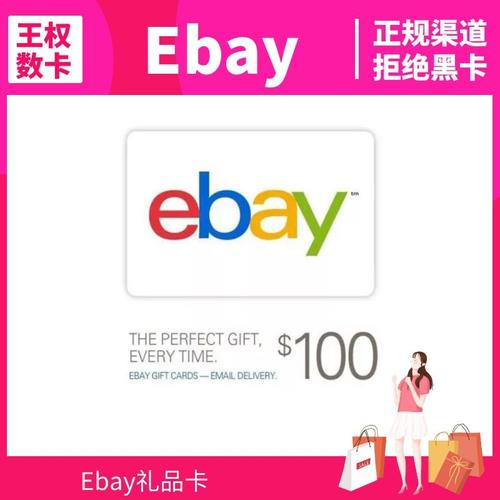 ebay苹果支付,ebay苹果支付国内卡