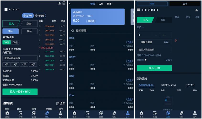 虚拟币交易所APP源码开发：构建未来的金融桥梁