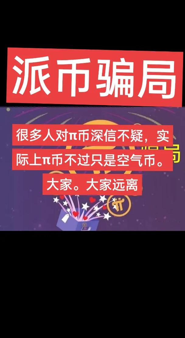 派币商城上线了,派币商城上线了吗