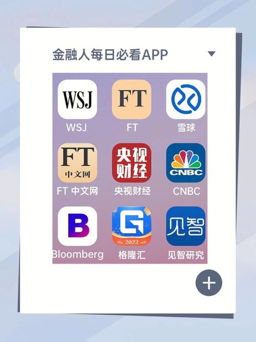 香港交易所虚拟币下载App：未来金融的新篇章