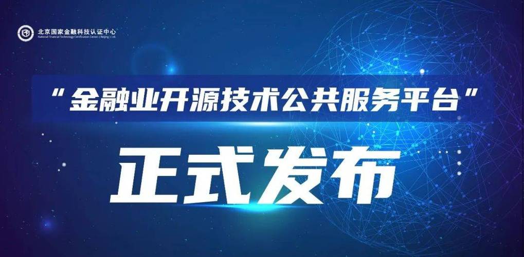 虚拟币最新交易所APP：未来金融的新引擎