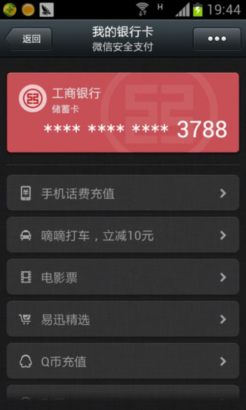 壹钱包App,壹钱包app下载最新版本