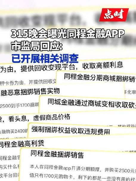 虚拟币交易所App：未来金融的新引擎