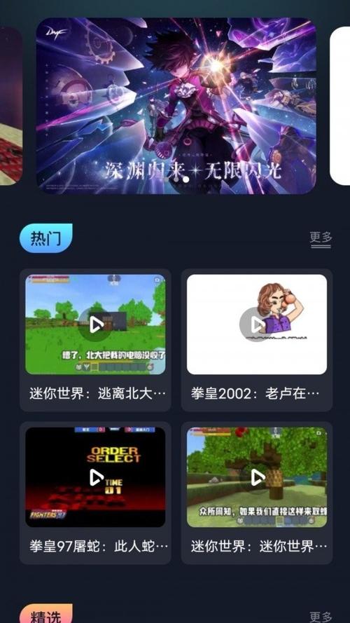 996游戏盒子app登陆,9966游戏盒子