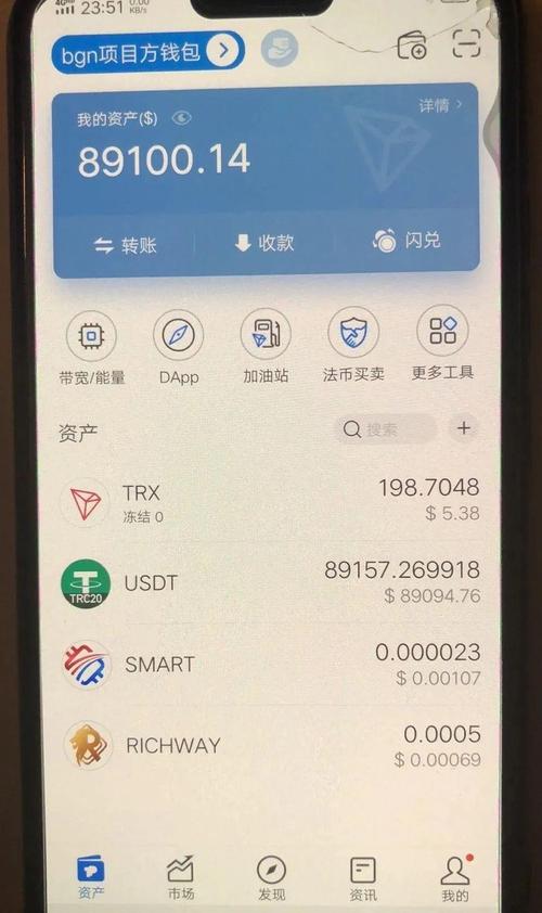 中国如何下载usdt钱包,币圈十大交易所app下载