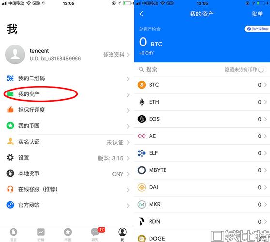 币信APP不在了,币信ios